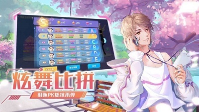 青春创造营 中文版