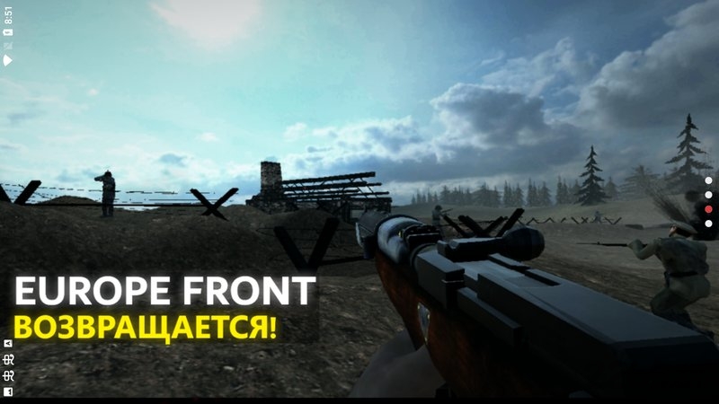 欧洲前线2