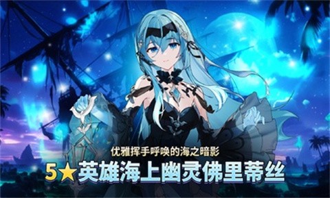 第七史诗国际服官方版