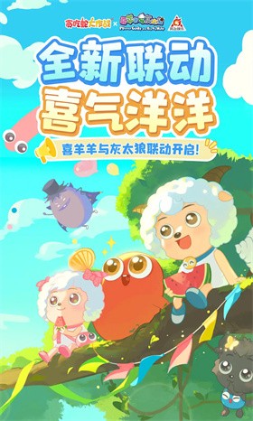 贪吃蛇大作战小游戏