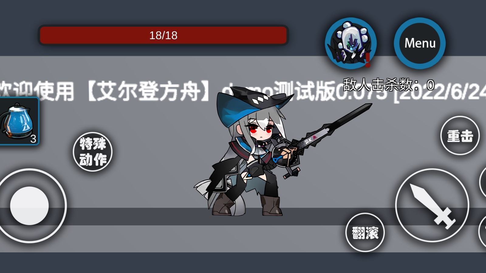 啊哈喔嘈吔艾尔登方舟