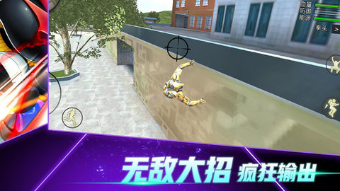 变形钢铁人英雄3d