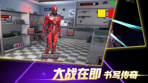 变形钢铁人英雄3d