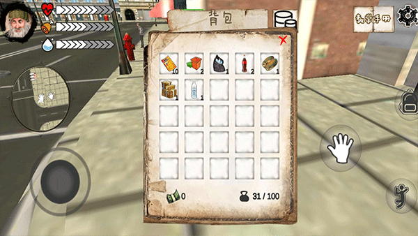 乞丐模拟器汉化版