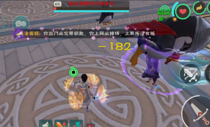 创造与魔法苹果版