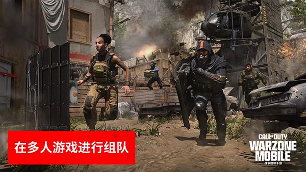COD Warzone 最新版