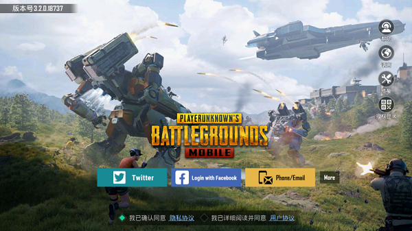 地铁逃生pubg国际服 免费正版