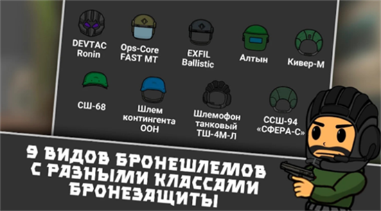 逃离暗影中文版