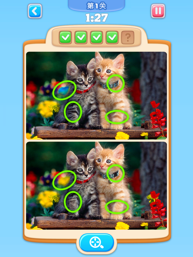 ‎你能找到它吗：脑筋急转弯，测验和益智游戏