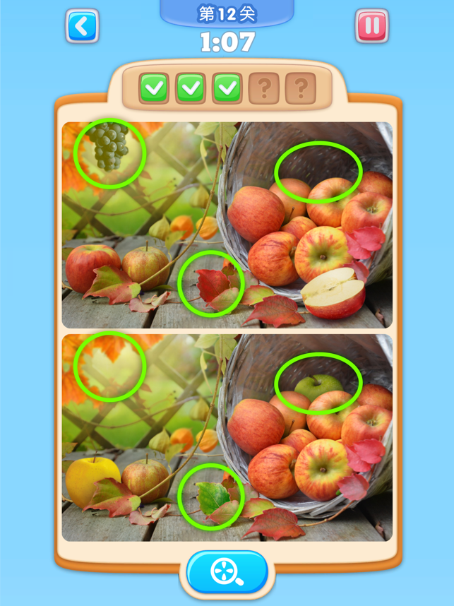 ‎你能找到它吗：脑筋急转弯，测验和益智游戏