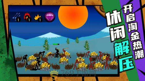 复仇联盟火柴人