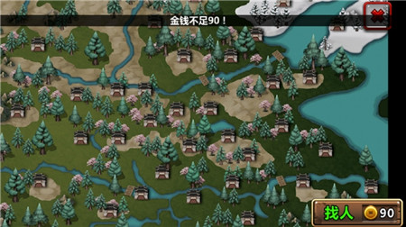 三国大时代3南蛮入侵