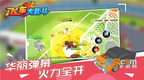 王牌飞车大乱斗