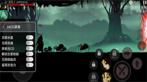 死亡之影黑暗骑士