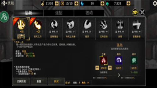 死亡之影黑暗骑士