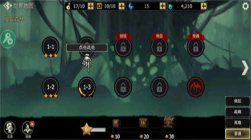 死亡之影黑暗骑士