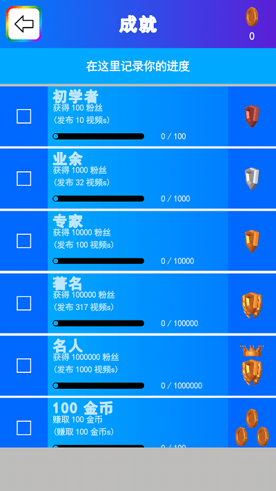 粘土彩泥模拟器