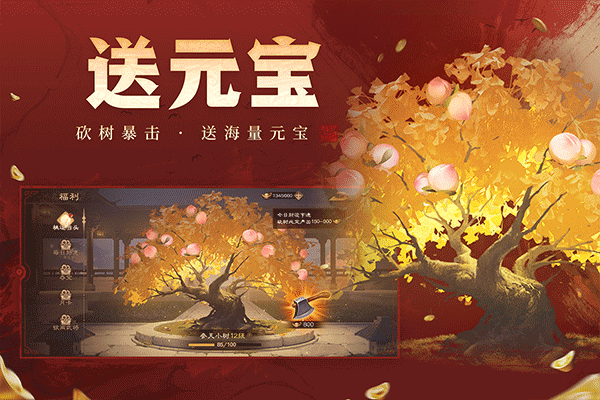 三国杀ol 网页版