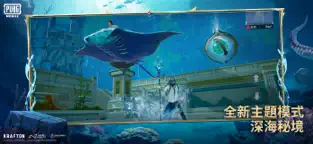 地铁逃生 苹果最新版3.3下载