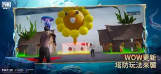 地铁逃生 苹果最新版3.3下载