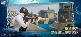 地铁逃生 苹果最新版3.3下载