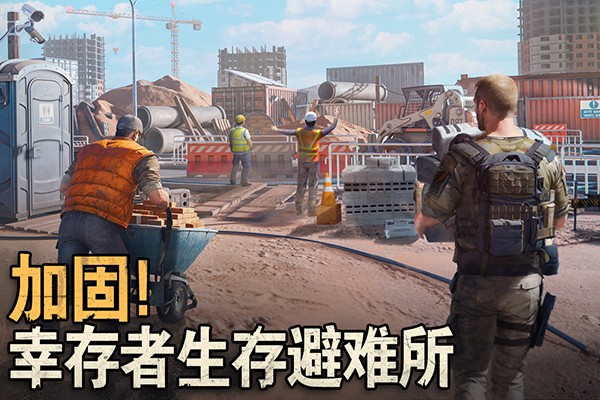 破晓的曙光 官方版