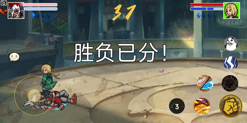 像素火影单机版 官方正版