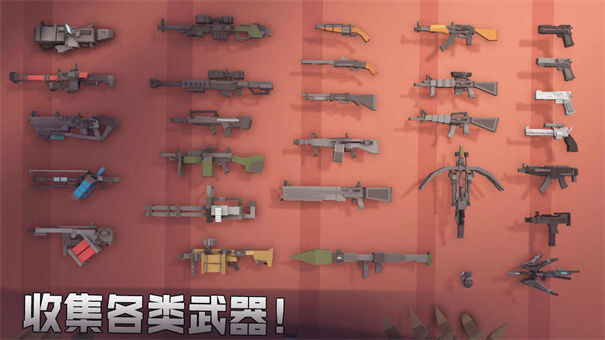 枪手僵尸幸存者