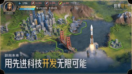 世界启元手游官方正版