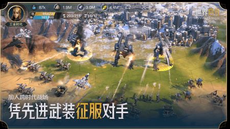 世界启元手游官方正版