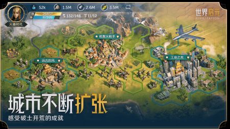 世界启元手游官方正版