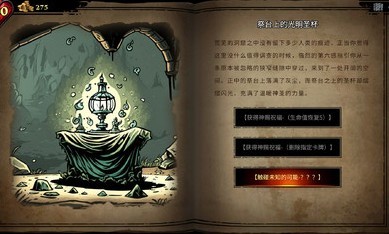 CD2陷阱大师