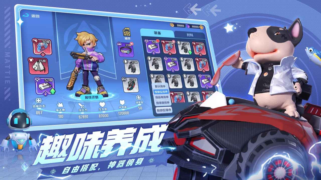 激战亚拉特正版