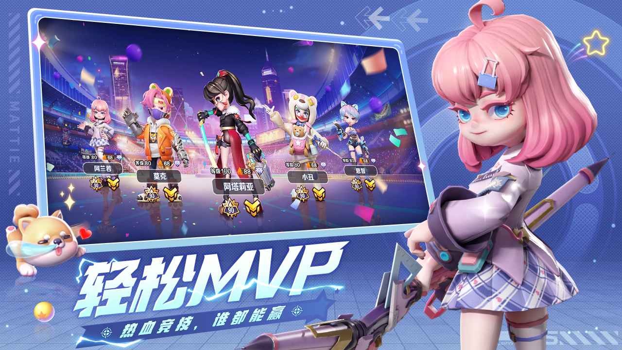 激战亚拉特正版