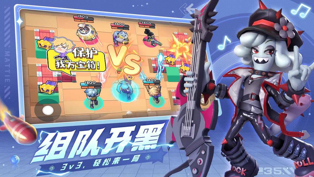 激战亚拉特正版