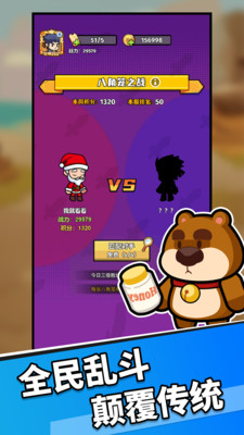 猎人前线最新版