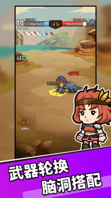 猎人前线最新版