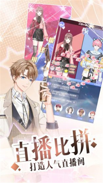 乘风破浪的姐姐