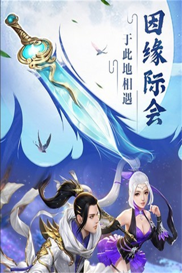 无尽梦回