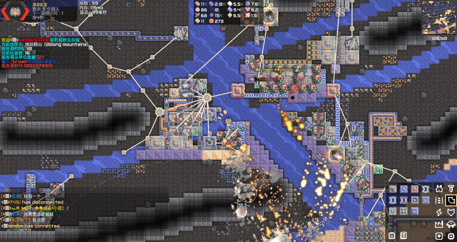 异星工厂手机版