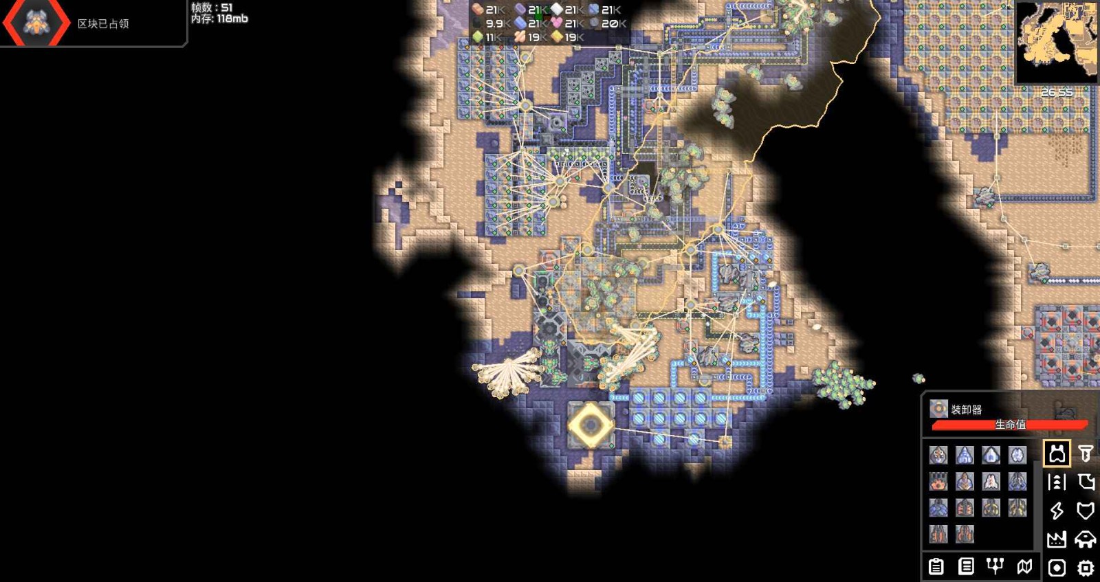 异星工厂手机版