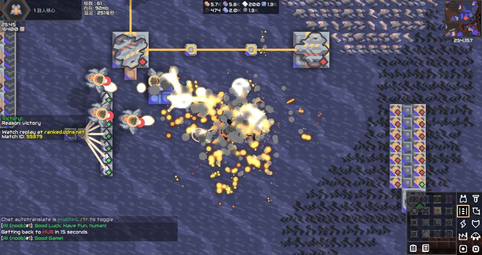 异星工厂手机版