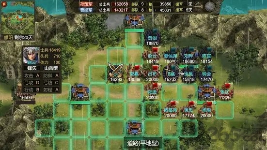 三国志天下布武