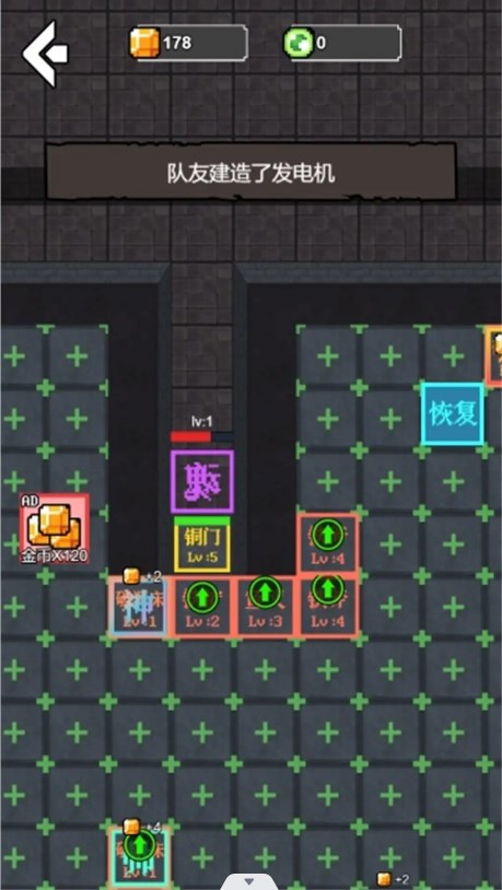 黑暗迷宫生存日记