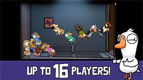 鹅鸭杀安卓手机版