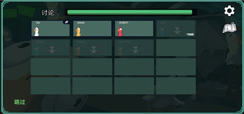 鹅鸭杀安卓手机版