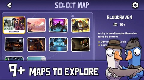 鹅鸭杀安卓手机版