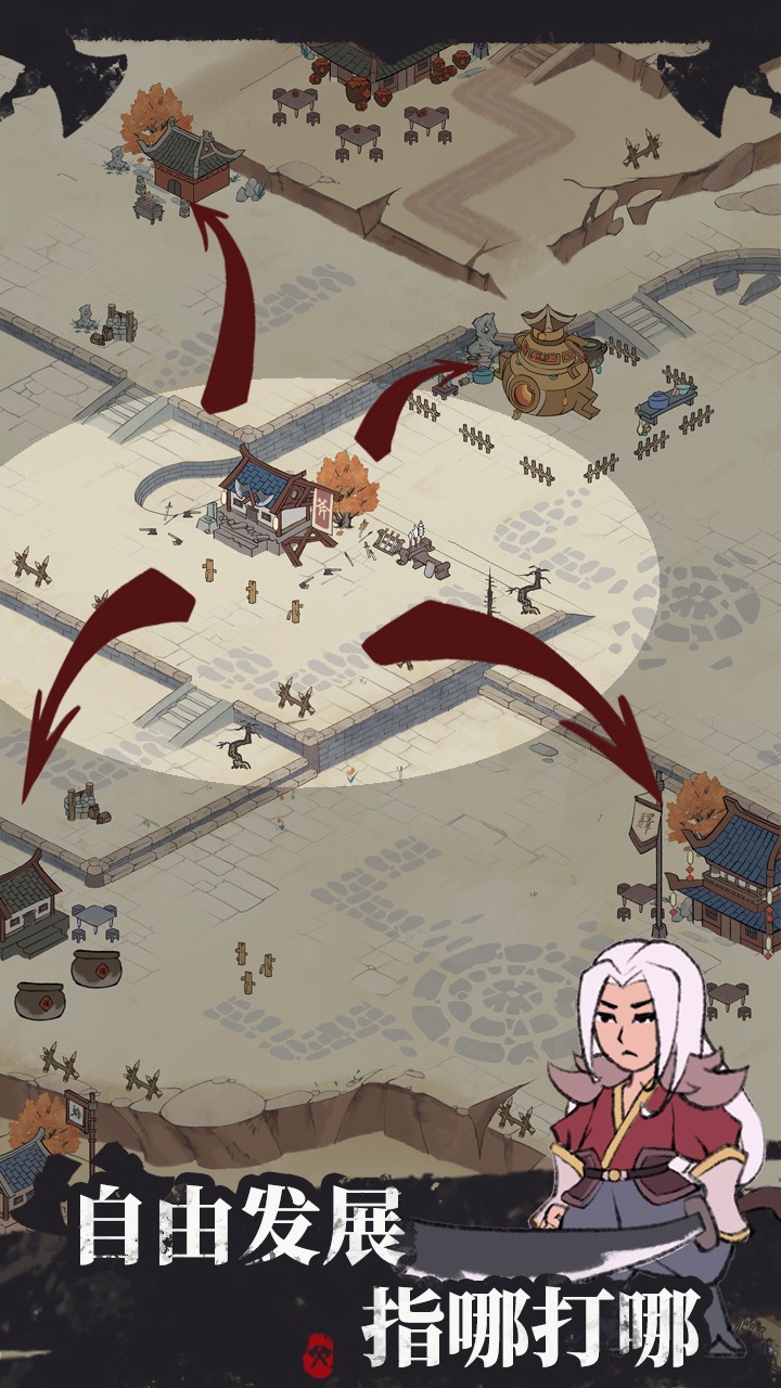 我是斧头帮少帮主 