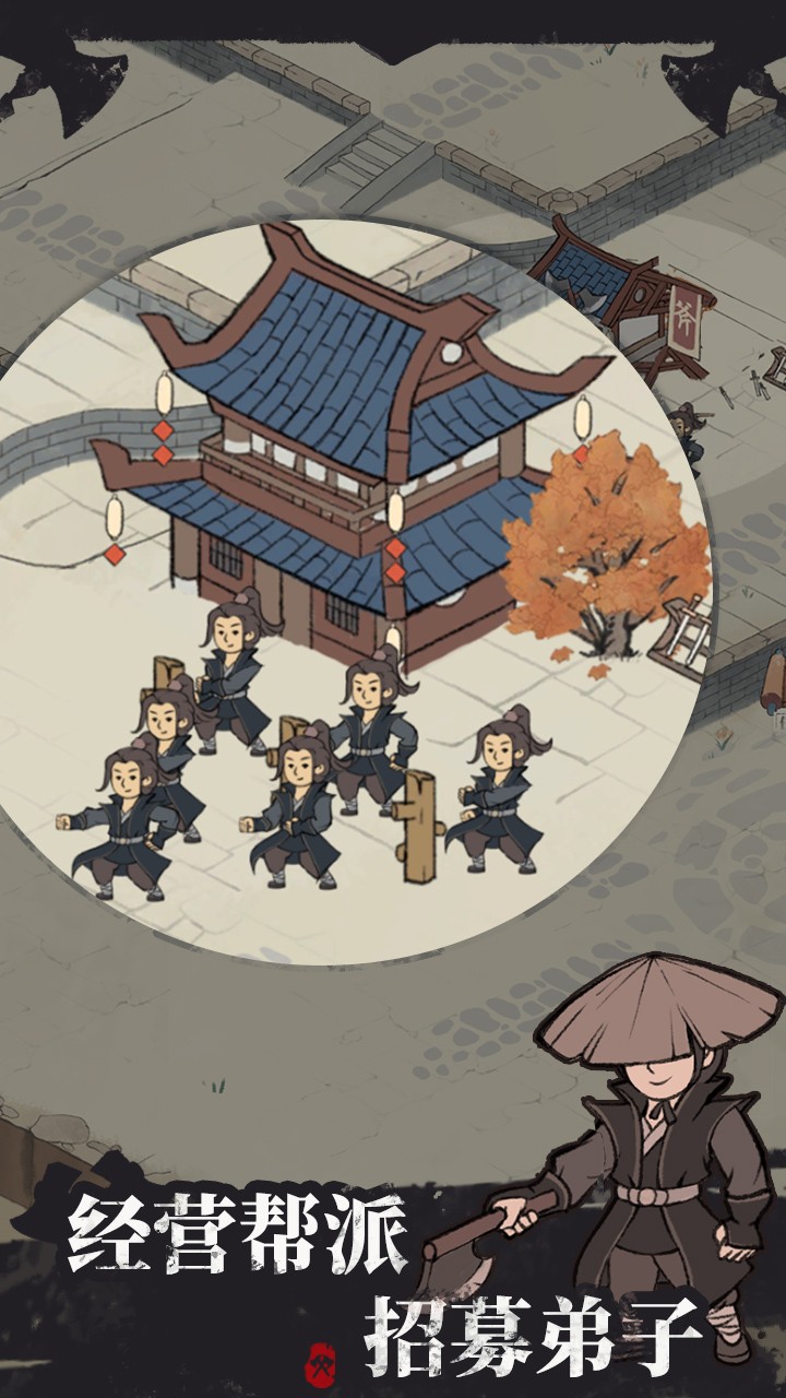 我是斧头帮少帮主 