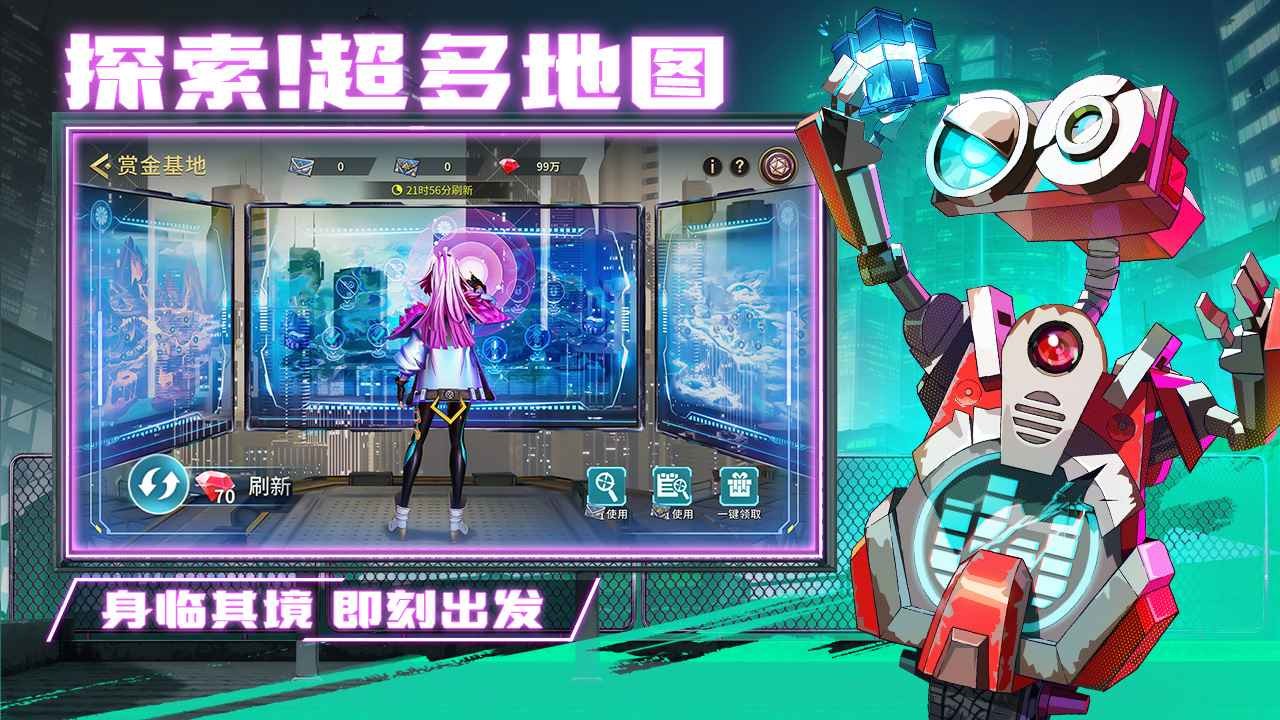 失落星环正版